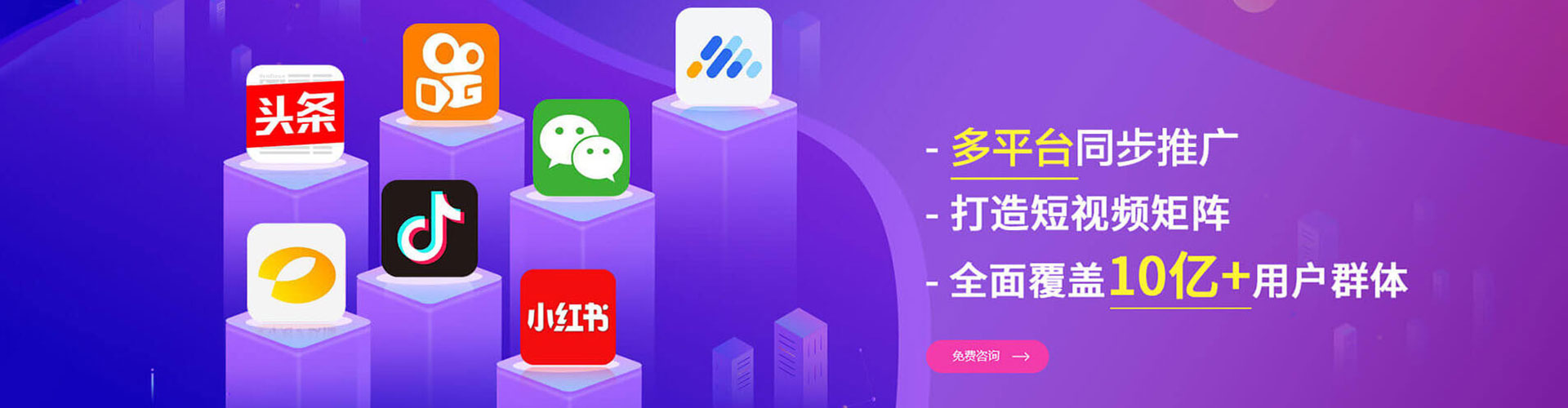 崇仁微信信息流