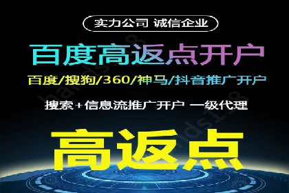 百度包年竞价策略：提升企业曝光度案例分享