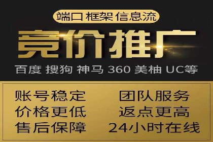 百度推广账户结构优化：案例详解与实战指南