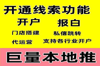 竞价端口开户后如何提高点击率