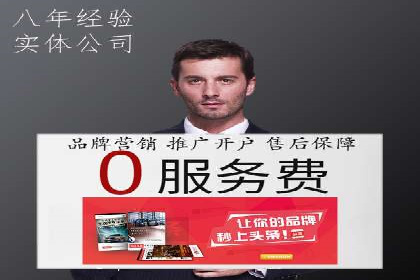 百度竞价公司广告创意优化案例研究